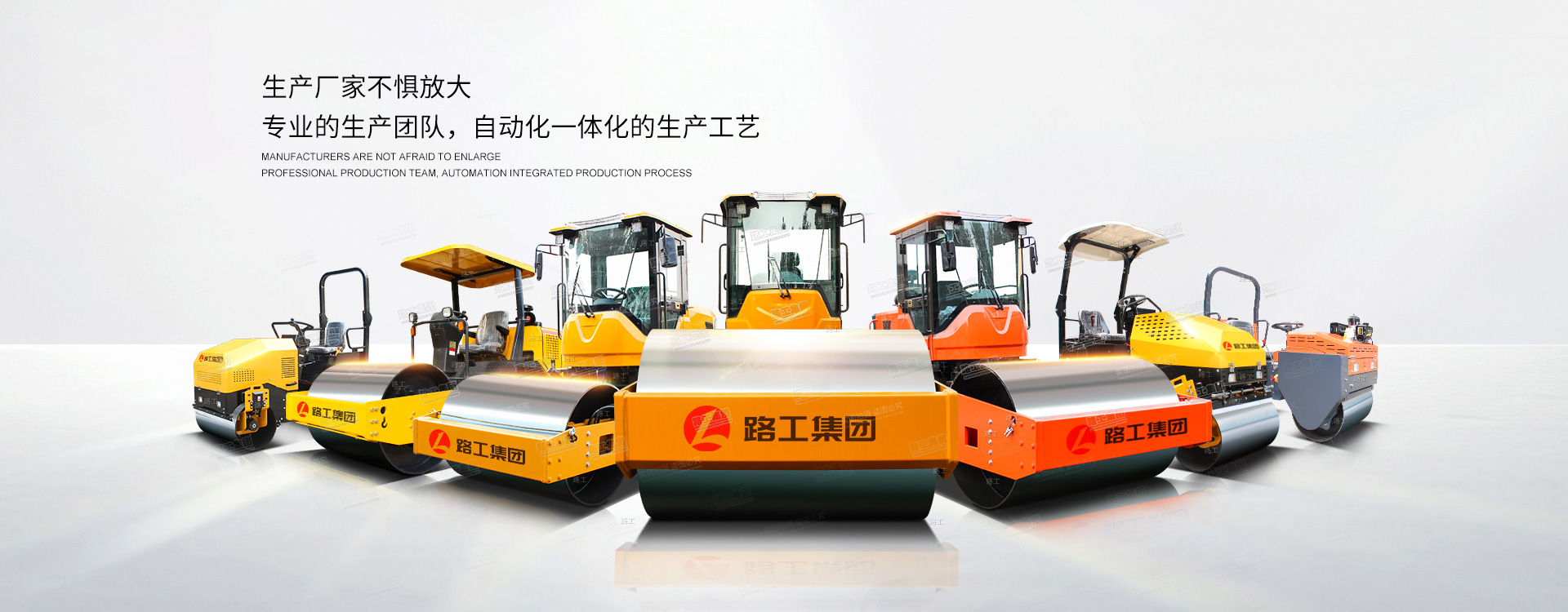 鸿运国际集团十年专注生产小型压路机