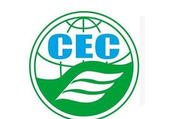 CEC认证机构