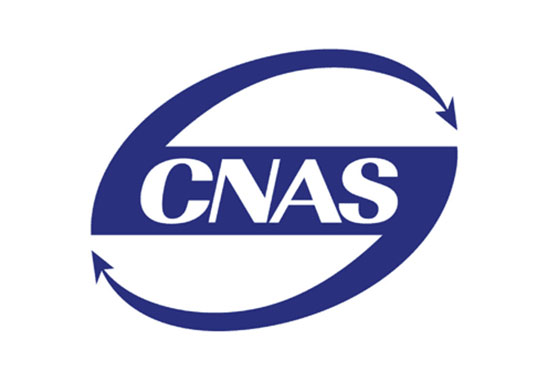 CNAS标志.jpg