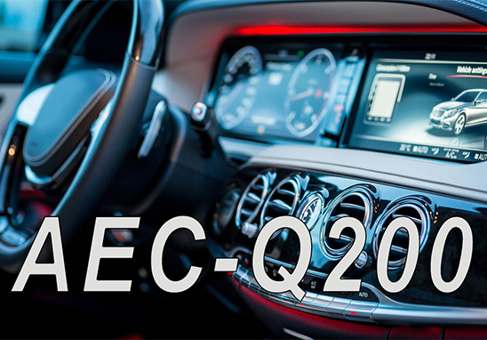 AECQ200高低温测试